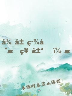 开局签到成神豪，我吹的牛成真了